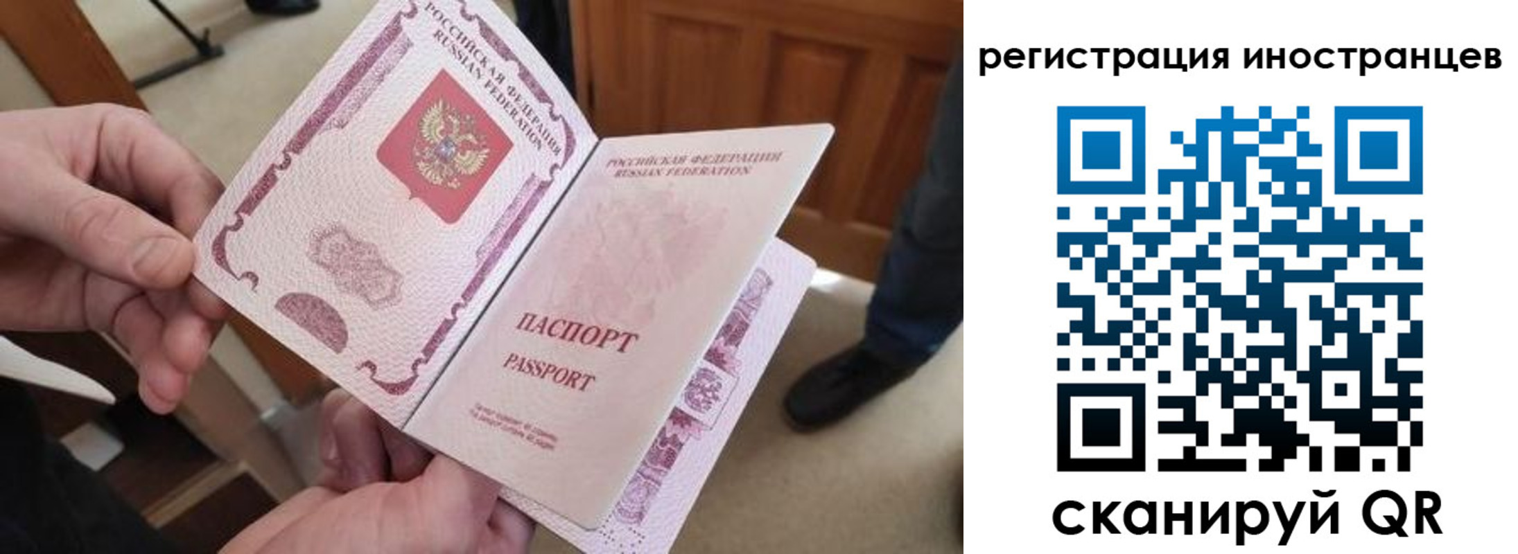 прописка ребенка в Мордовии
